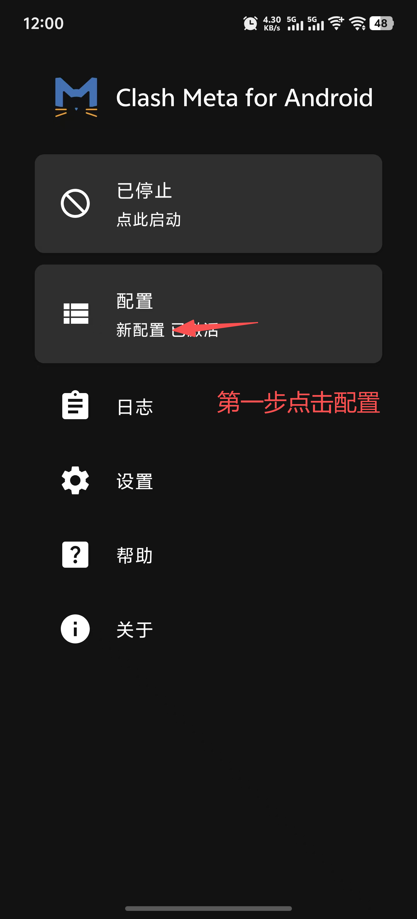 步骤1