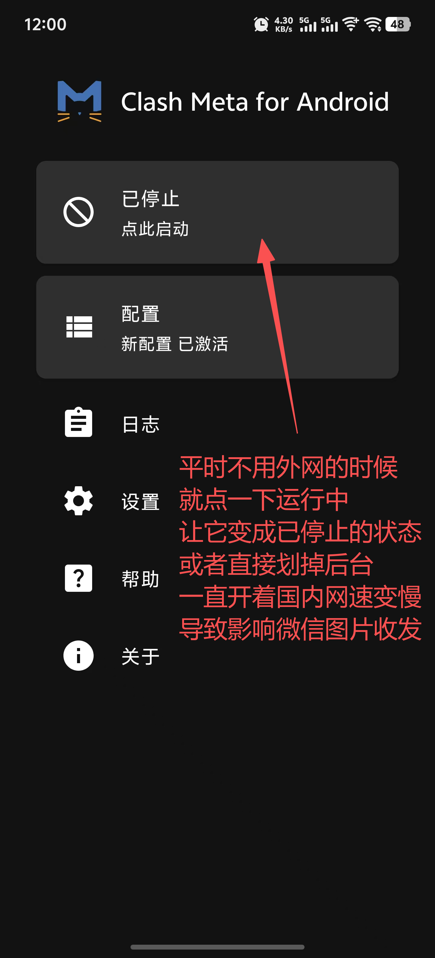 步骤10