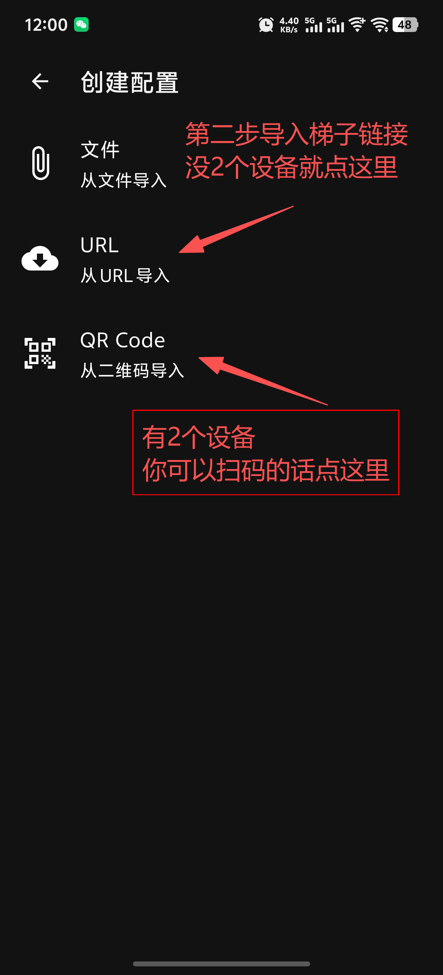 步骤2