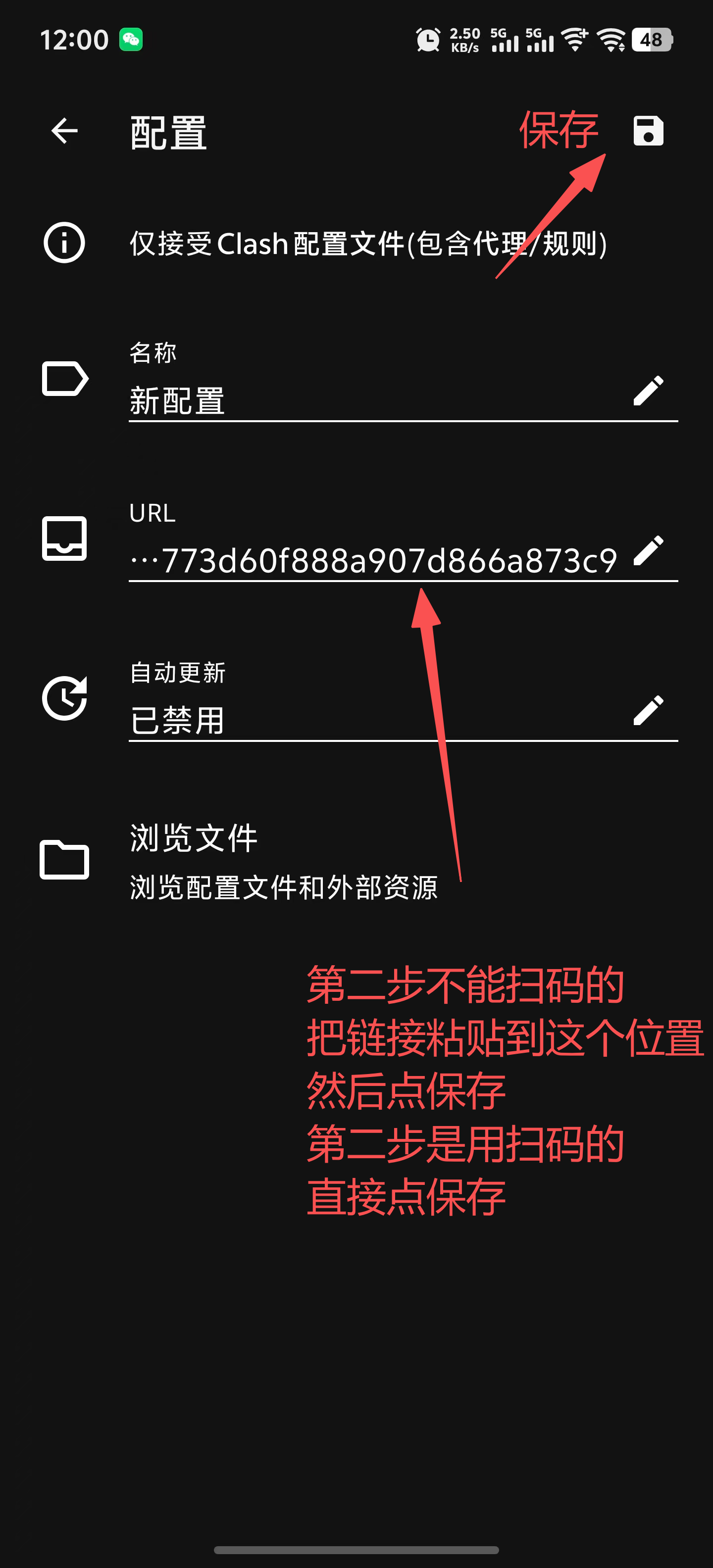 步骤3