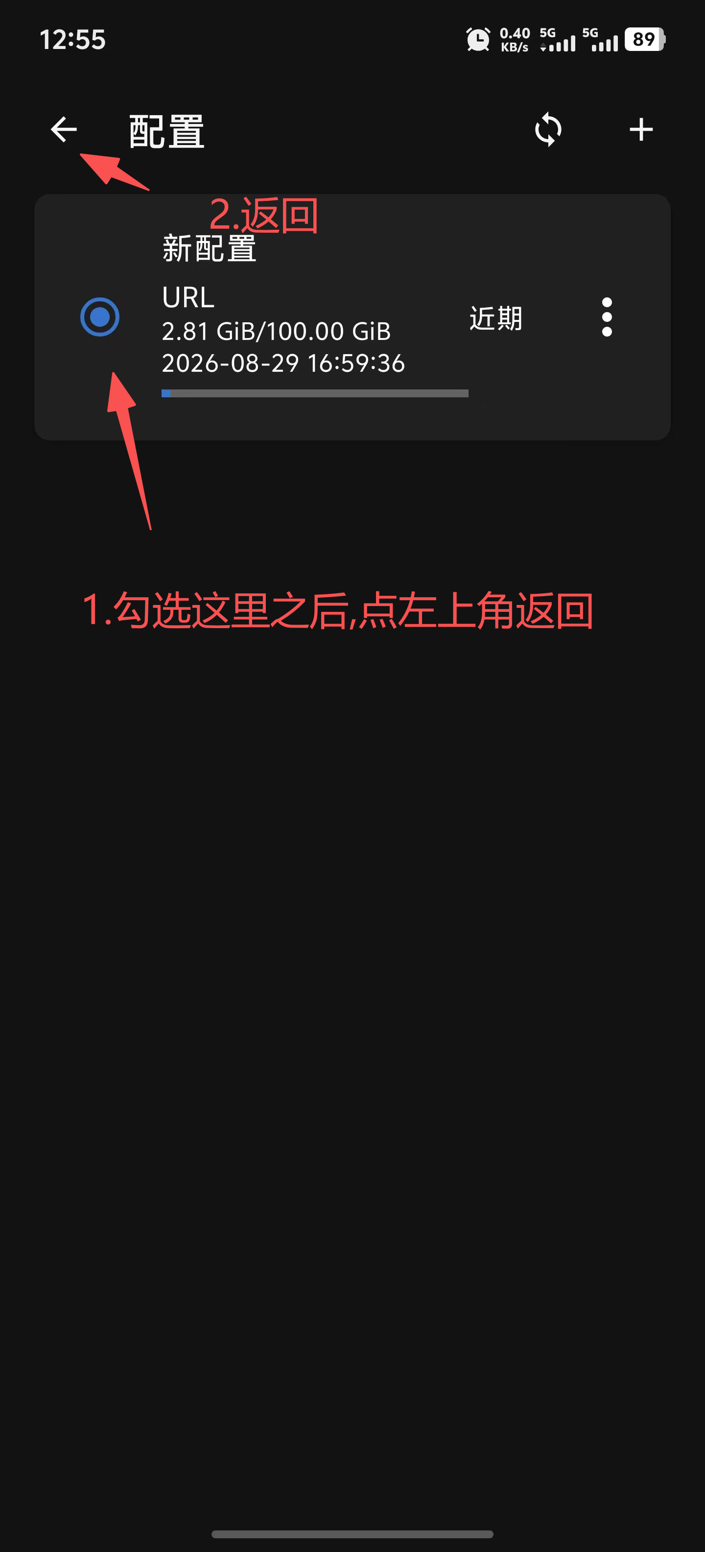 步骤5