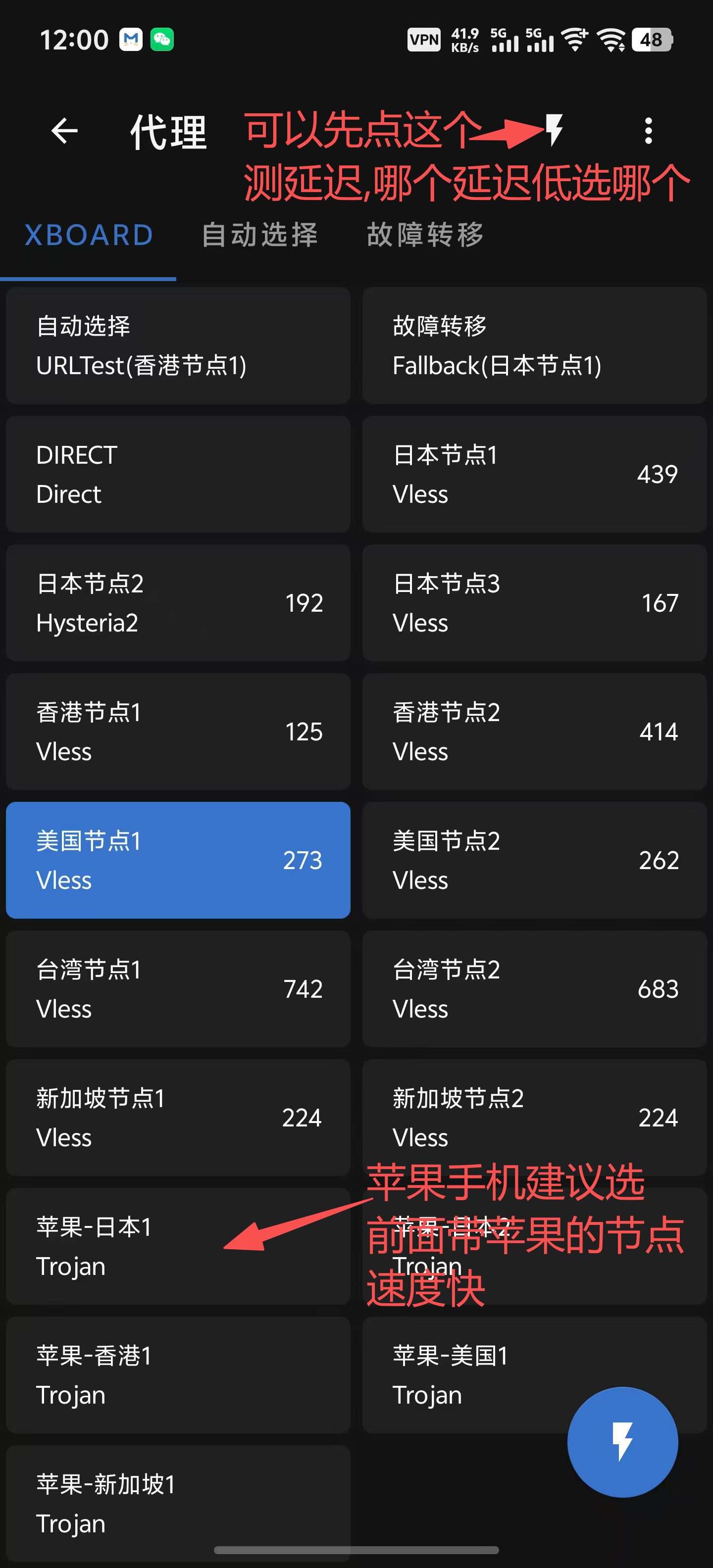 步骤7