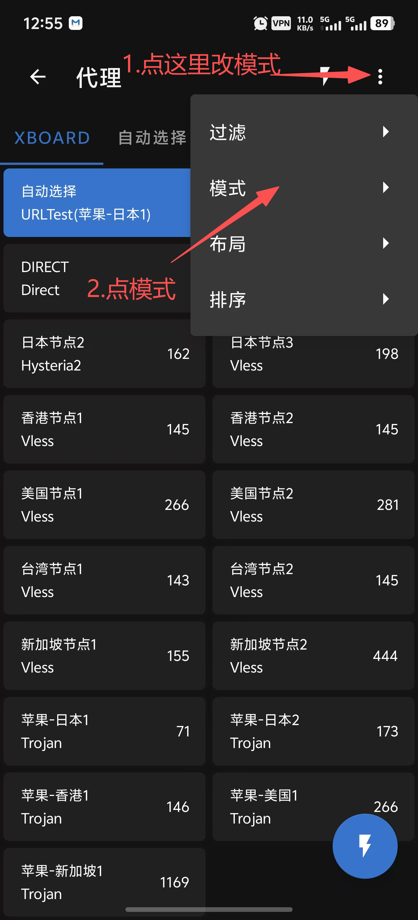 步骤8