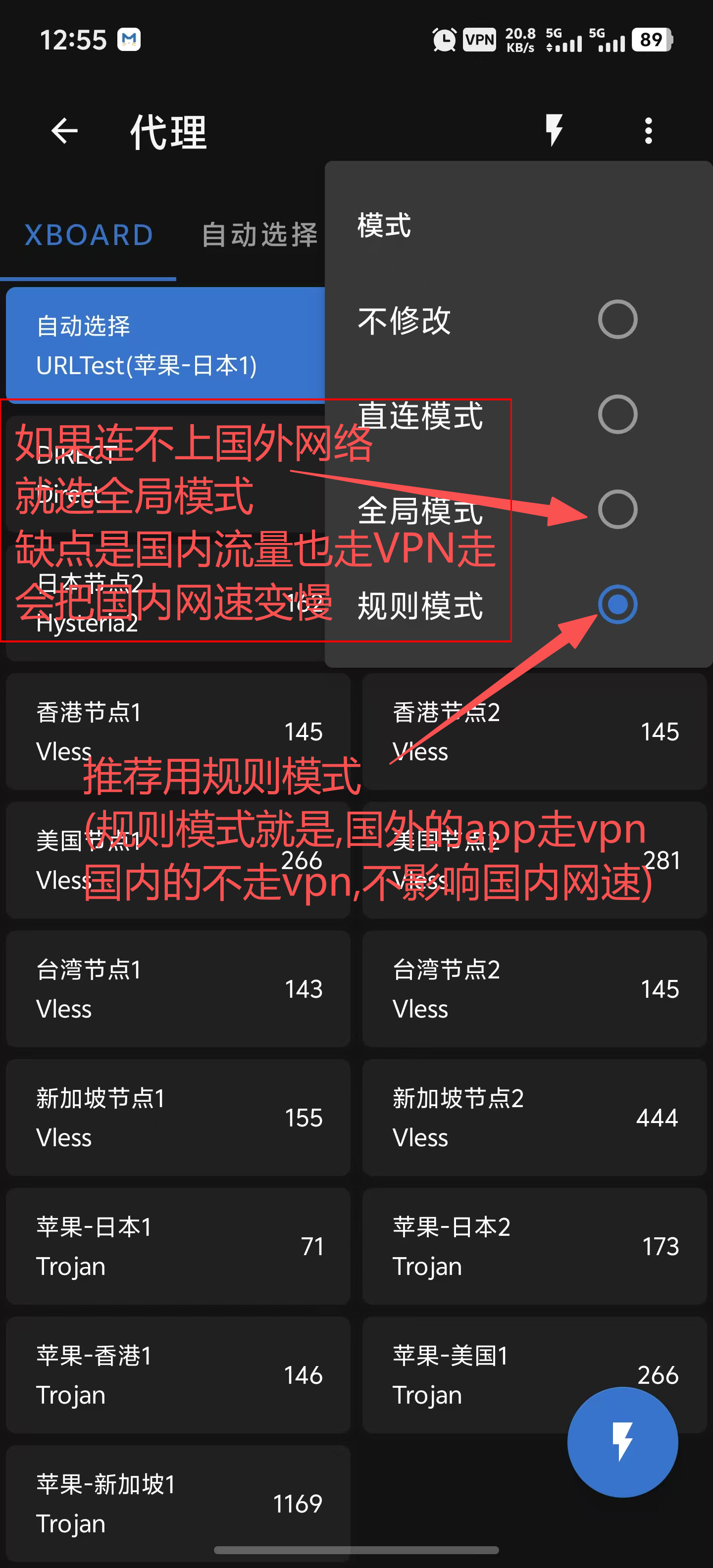 步骤9